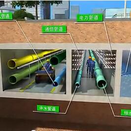 海口地下綜合管廊兩管線入廊