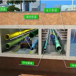住建部對廈門綜合管廊點(diǎn)贊